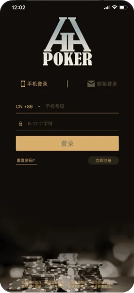 hhpoker德州圈下载
