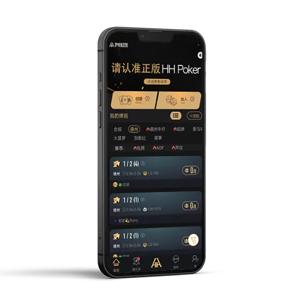 德扑圈248俱乐部